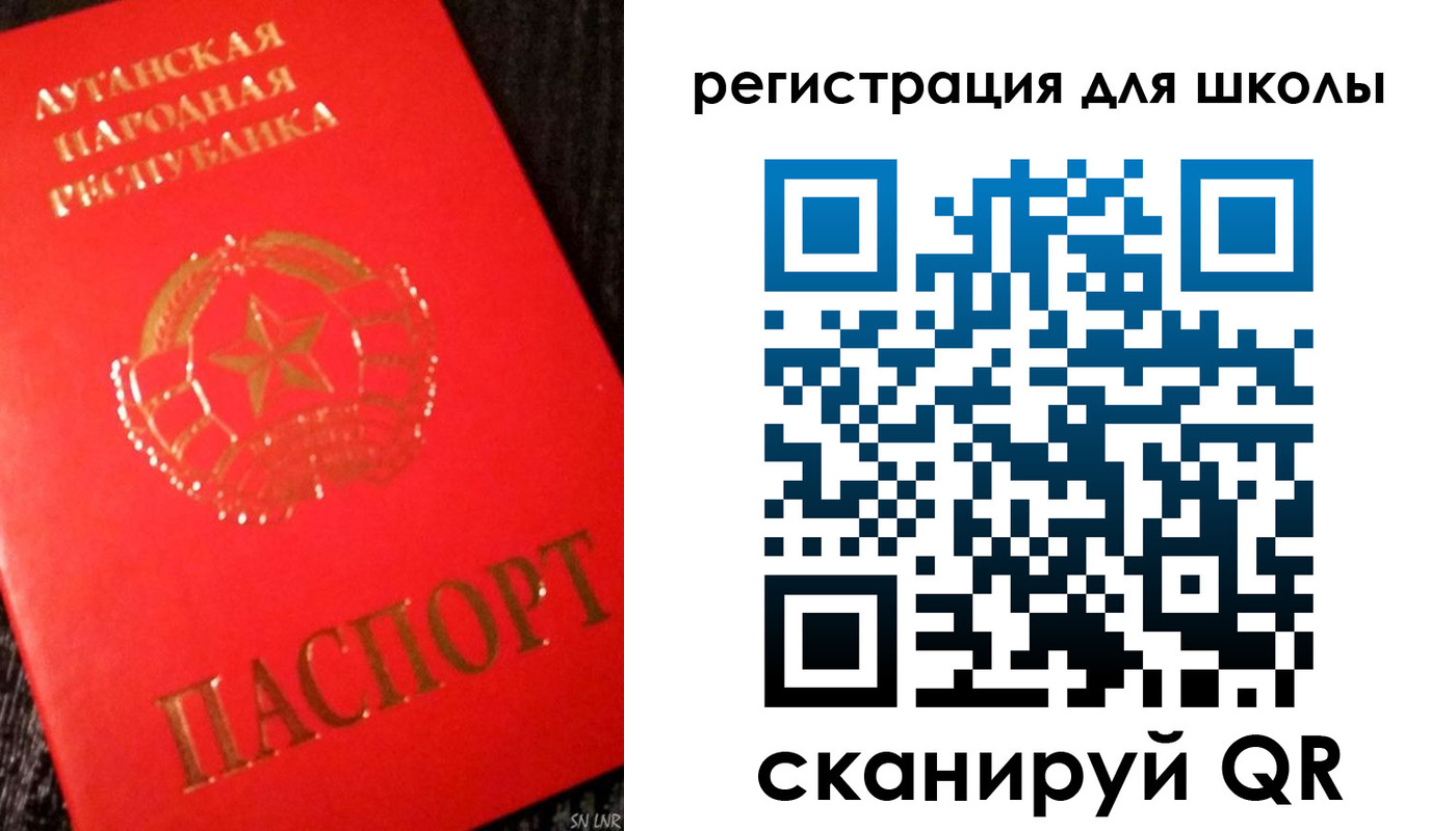 прописка паспорт в Зеленоградске
