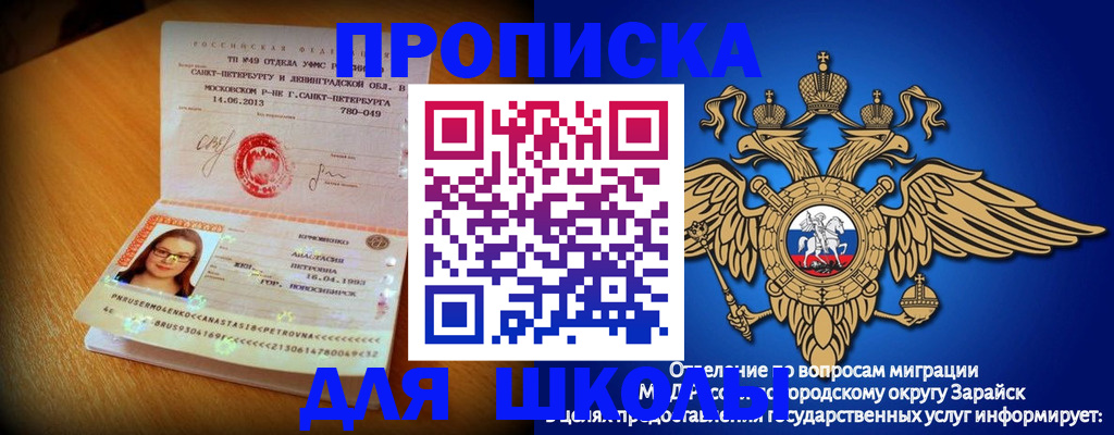 форма 3 в Зеленоградске